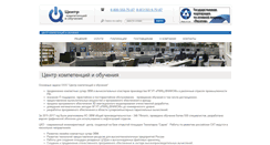 Desktop Screenshot of compcenter.org